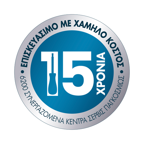 Επισκευάσιμο με χαμηλό κόστος - 15 χρόνια