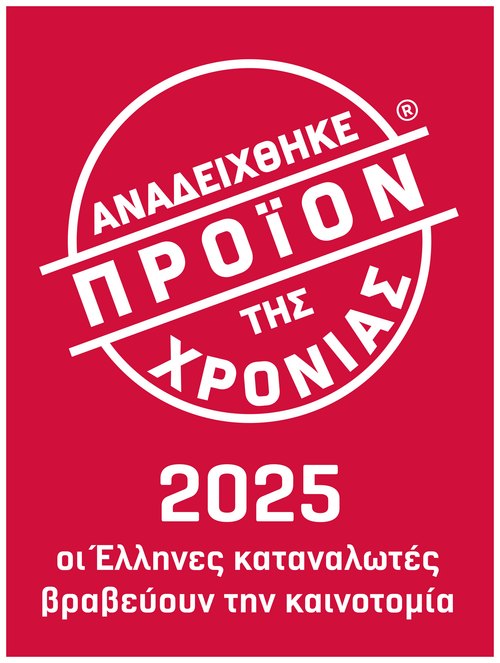 Προϊόν της Χρονιάς 2025!
