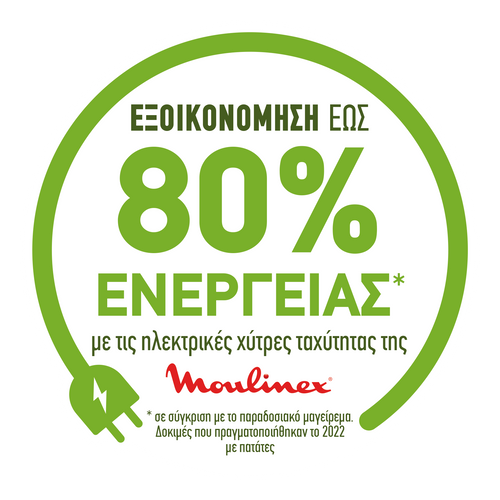 Εξοικονόμηση ενέργειας